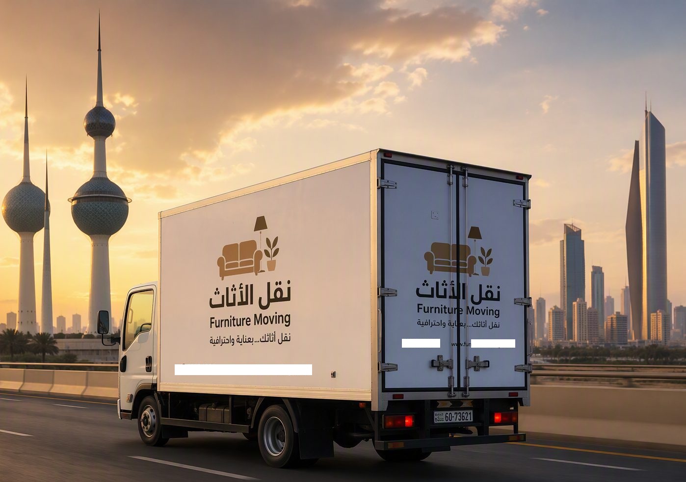 نقل عفش حطين - نقل اثاث حطين